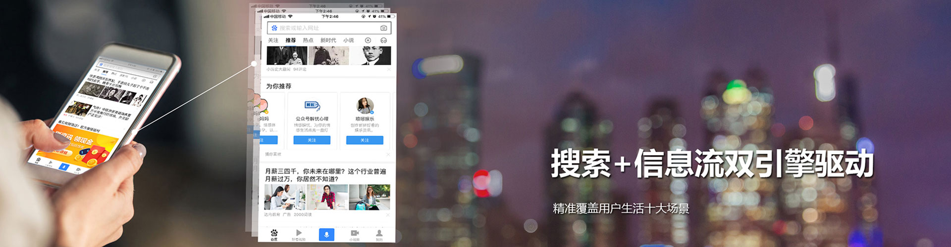 叙永百度怎么推广