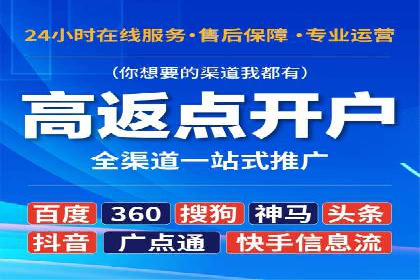 信息流广告投放策略实战技巧解析